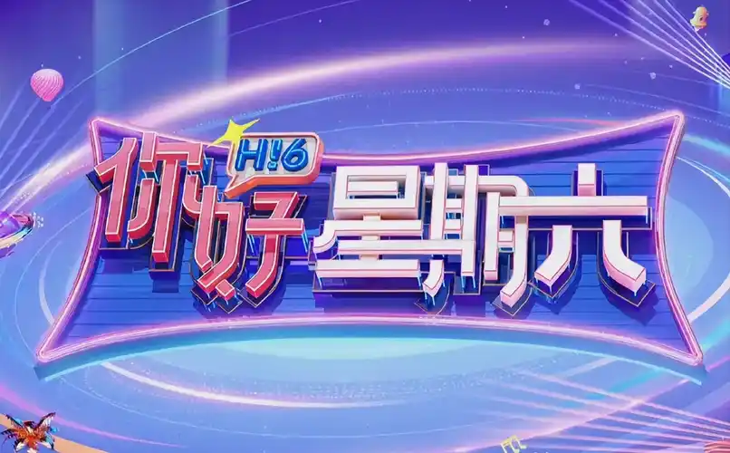 神豪短剧推荐 本周巨幕联名海报一